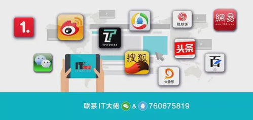 阿里、騰訊、字節將互通鏈接 互聯網江湖的玩法徹底變了