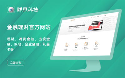 網站網頁設計建設與公司官網模版系統(tǒng)源碼在工廠生產型網站制作中的應用