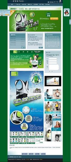 重慶網頁設計與網站開發(fā) 從模板定制到營銷型網站建設