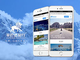 探索Zcool最新發(fā)布的網(wǎng)頁與移動(dòng)端設(shè)計(jì)作品，引領(lǐng)設(shè)計(jì)潮流