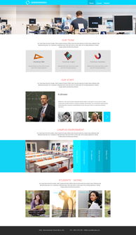 教育網(wǎng)站設(shè)計(jì)及配色策略 打造高效、友好、專業(yè)的學(xué)習(xí)平臺(tái)