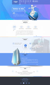 2014年前網(wǎng)頁設(shè)計(jì)精選 從產(chǎn)品下載到家居裝飾的視覺印記